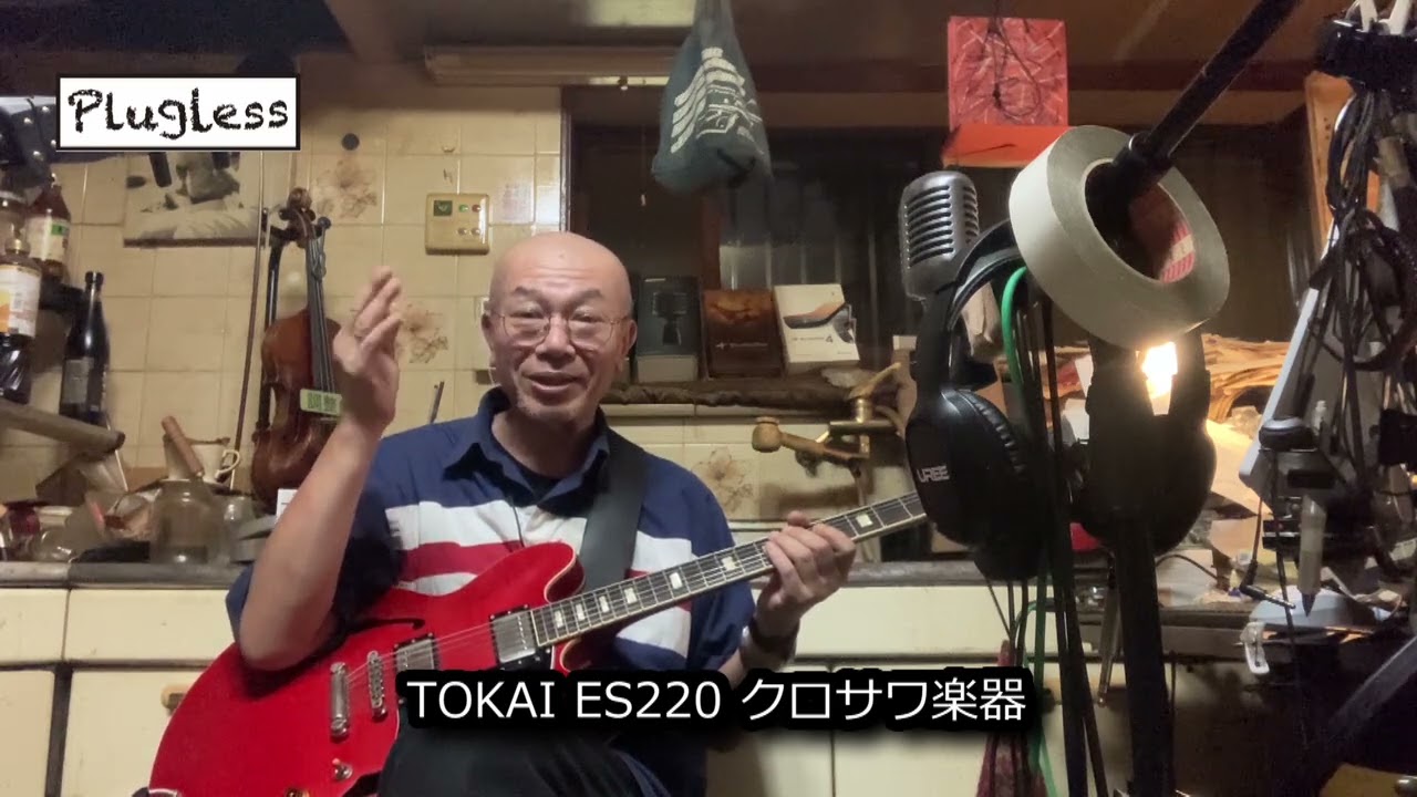 Atsushi Takeshita's Guitar Lesson for Guitar Maniacs: 