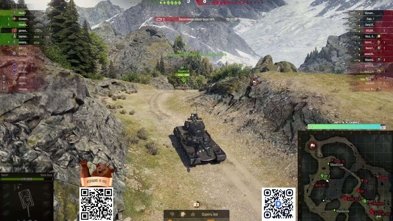 Ares 90- Граю поки не понерфили)