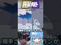 【ROBLOX/ロブロックス】隠れ最強武器ペイントボールガンで1VS1やってみた【ライバルズ】