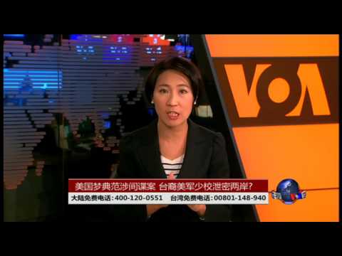VOA卫视(2016年4月17日 第二小时节目 海峡论谈 完整版)