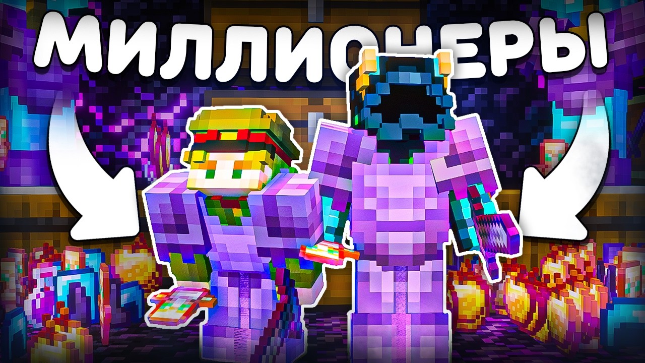 Я Смог СТАТЬ МИЛЛИОНЕРОМ с Полного НУЛЯ НА Новой ВЕРСИИ На АНАРХИИ - Майнкрафт ФанТайм 1.21
