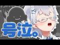 【#雑談】涙腺が年々みるみる緩くなっててもはや来るとこまで来た感じがする【VTuber/#えんぜるかるて】