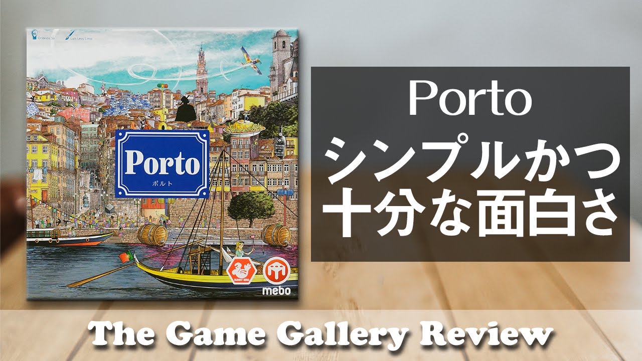 Porto] - Exquisite strategy for building beautiful cityscapes