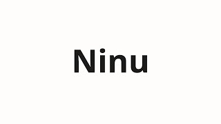 How To Pronounce Ninu Нину Nina In Russian