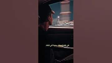 إذا وضعي اختلف يجي بالي النجف 