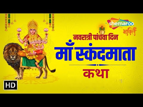 Watch on YouTube