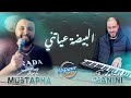 Cheb Mustapha 2023 Avec Manini Lbayda Ayatni تبراح Live Solazur 
