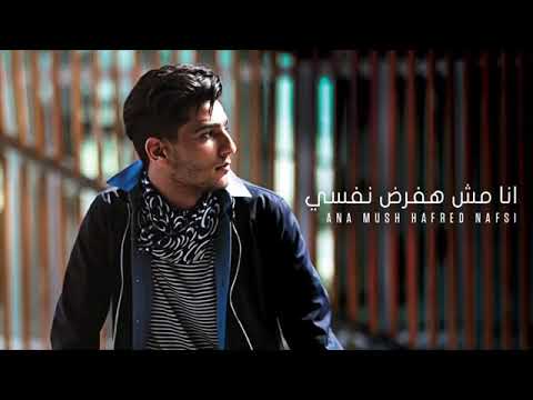 اغنيه حزينه لكل واحده خطيبها مش مهتم بيها وتملى بيقول اعذار تبعتهالو