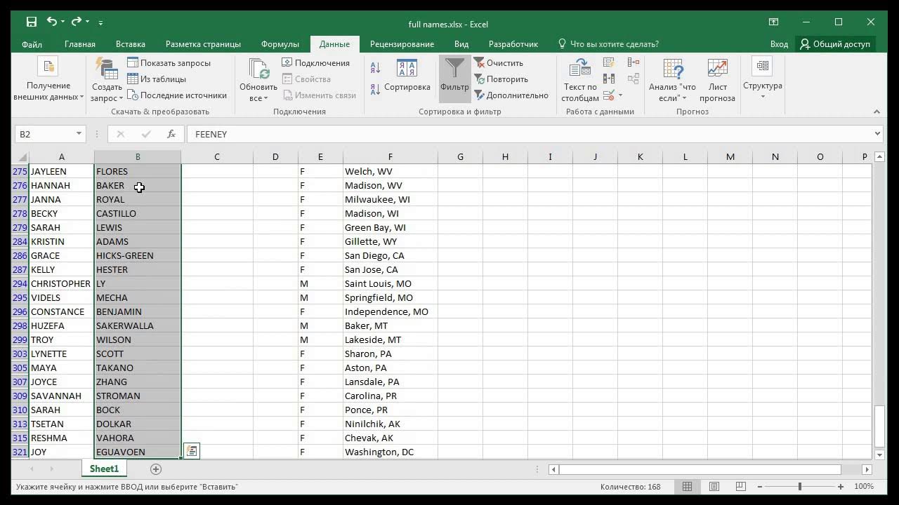 как удалить ячейки в эксель. добавить строку снизу в эксель таблицу. вставить в отфильтрованные ячейки excel. вставить в отфильтрованные ячейки excel. как установить фильтр в эксель.