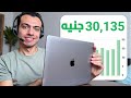 ازاي اشتغلت بالألماني في مصر ووفرت فلوس السفر لألمانيا