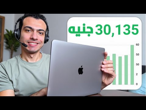 ازاي اشتغلت بالألماني في مصر ووفرت فلوس السفر لألمانيا