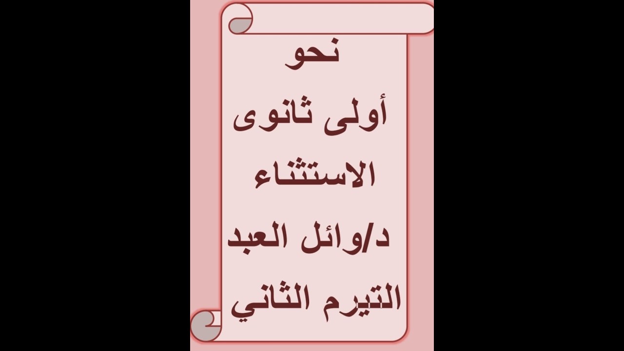 Video ٢٠٢٦٠٣٠٣١١٤٧٤٦٥٧٥ by VideoShow