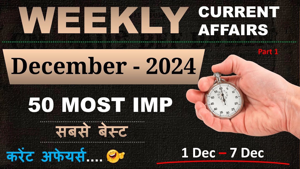 Weekly Current Affairs 2024 | December 2024 Week 1 | Crack Exam Current ...