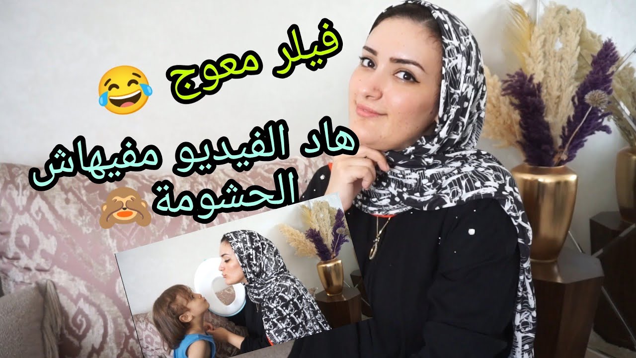 كيف أزيل الحفاضات للطفل؟! طريقة سهلة بدون أعصاب في أقل مدة😍