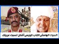 صوت الهامش شدة الغضب لي انور قبة أككب كويس أشان تسبت عربيتك 