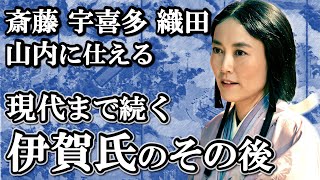 子孫は後醍醐天皇に通じて幕府滅亡のきっかけに  伊賀氏のその後【鎌倉殿の13人】