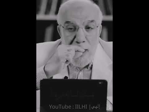 أمسك ما بين ف ك يك د عمر عبد الكافي