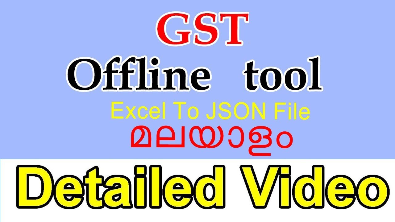 gst offline tool malayalam excel to json file - YouTube
