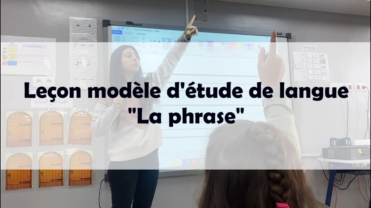 Leçon modèle d'étude de langue au CP La phrase