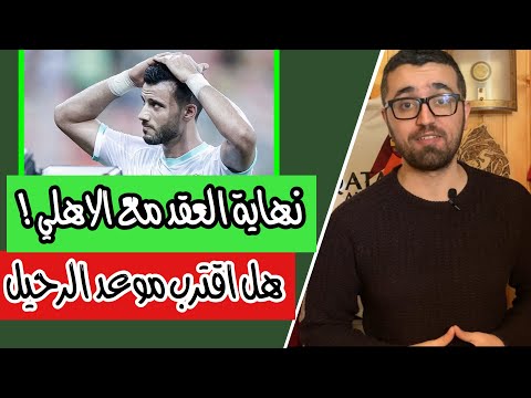 عقد Mbc مع الدوري السعودي