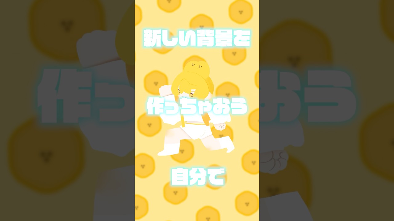 【14日目】ループ背景を作りたい！！ #vtuber #新人vtuber #aftereffects