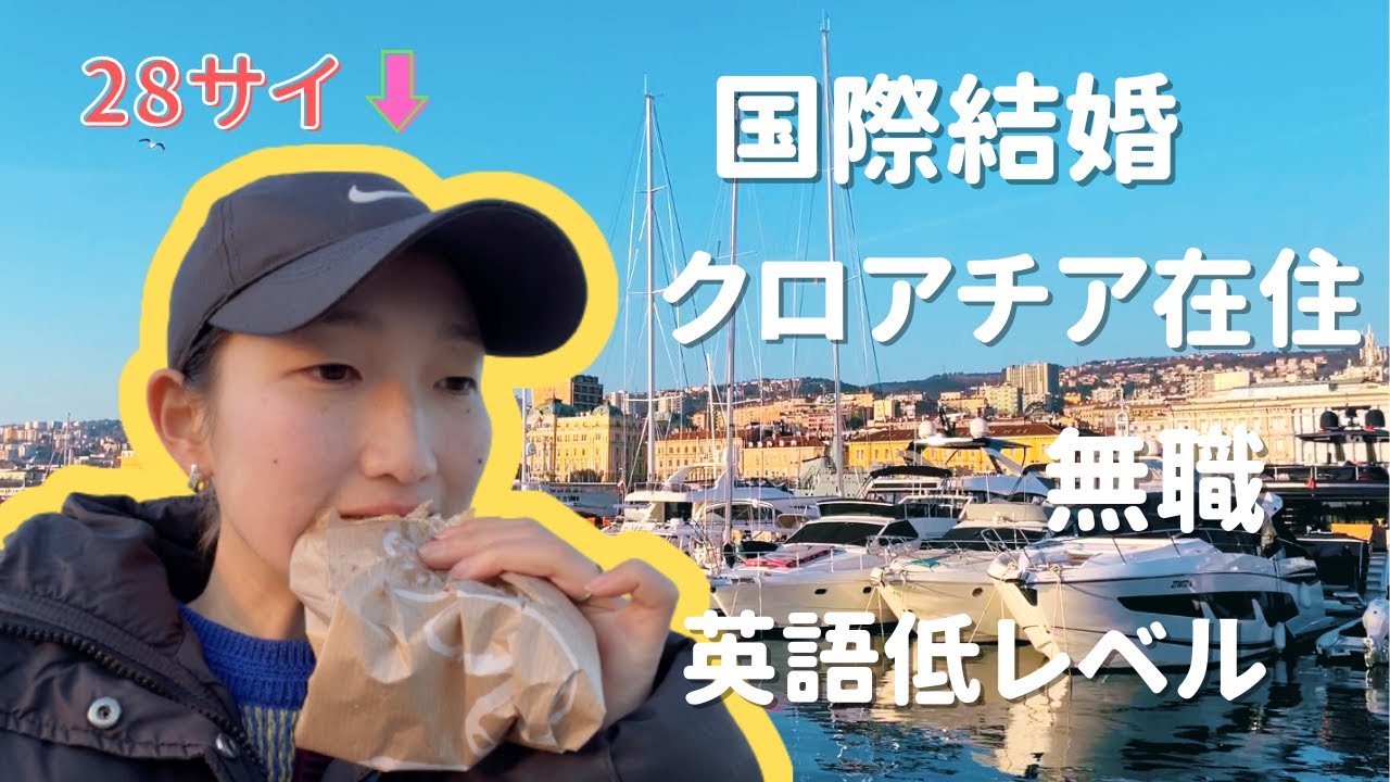 【海外移住】今の正直な気持ちを、包み隠さず話します。