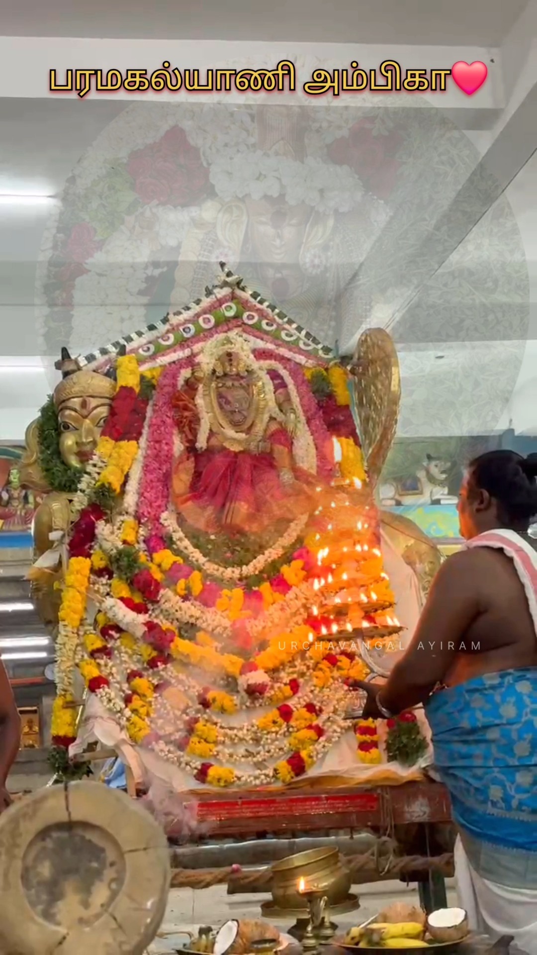 🙏கோவில் - ShareChat