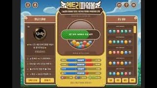 라이언파워볼 실시간 LIVE 4차 300출 1500마감 편돌이의 이야기 #파워볼분석 #파워볼 라이언파워볼 실시간 LIVE 4차 300출 1500마감 편돌이의 이야기 #파워볼분석 #파워볼