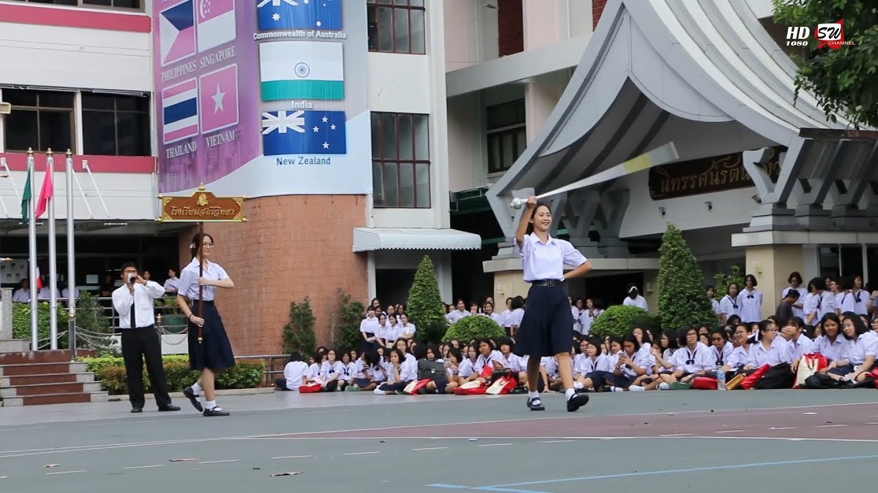 ม.6.13 คัดเลือกดรัมเมเยอร์ #68 พ.ศ.2560 ร.ร.สตรีวิทยา