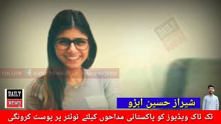 Mia Khalifa Banned Tiktok Account In Stan Mia Tiktok Vedio In Twitter Challenge Stan
