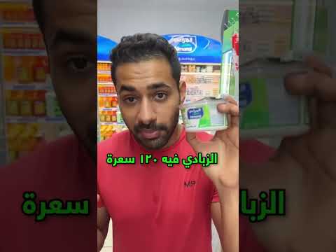 هل اللبن والميرندا تنفع للدايت 