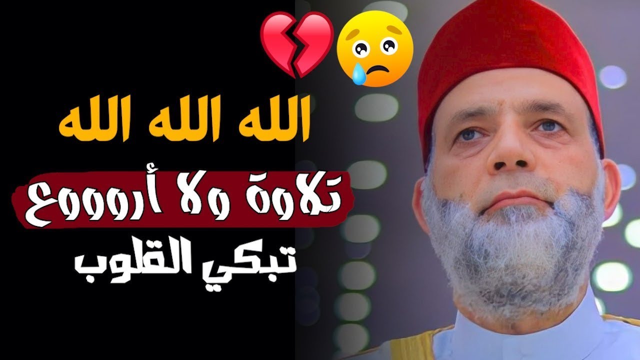 فَاسْتَجَبْنَا لَهُ...السورة التي تلجأ إليها حين تغلق الأبواب يستجاب دعائك كالبرق بإذن الله || إسمع