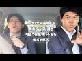 社会人あるある〜【車中編】他社が早期退職者募集し出した噂を嗅ぎつけ業界の不振を案ずる部下【上司と部下】