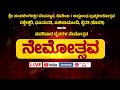 🔴LIVE : Shri Panchalingeshwara Devasthana, Korinja | BrahmaKalshothsava | U PLUS TV | DAY-8