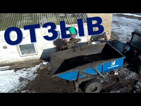 Відео про 1ПТС-5