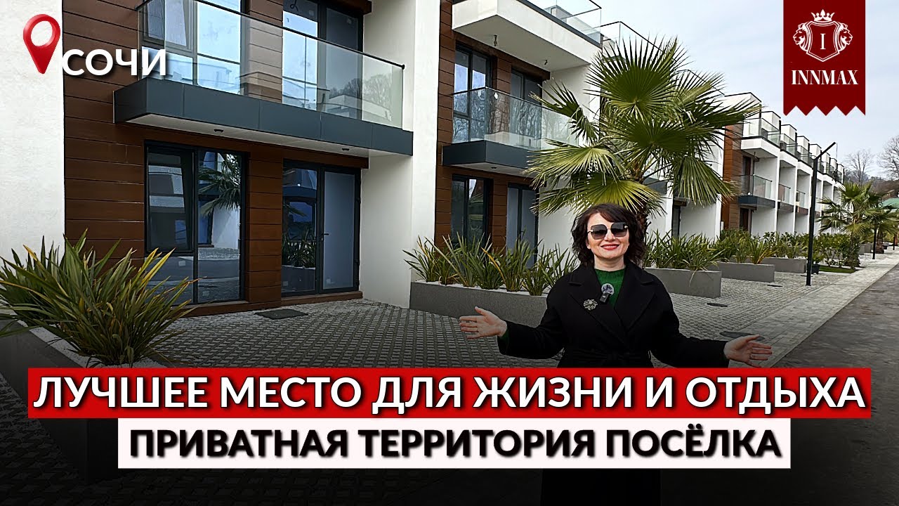 Сборный дом в Сочах гараж