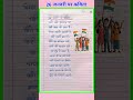 26 January Par Kavita | 26 जनवरी पर कविता | Poem on Republic Day in Hindi | गणतंत्र दिवस पर कविता