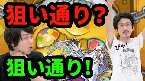 モンストひめじ