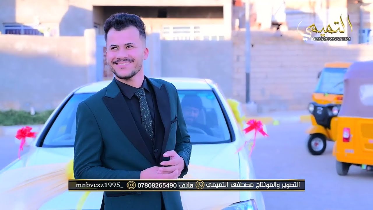 حفا زفاف الحبيب  باقر علي جحيل البخاتي الف الف مبروك