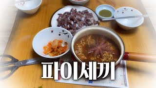 Do You Want To Eat Ramen Before You Go?