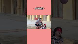哈哈哈哈 #趣味游戏 #看一遍笑一遍 #综艺搞笑 #内容过于真实 #小歪很拽