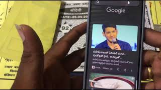 26-04-2021 TIME BAZAR SRIDEVI DP SP PUNA NATRAJ JODI PANNEL SATTA MATKA LIVE RESULTS# screenshot 4