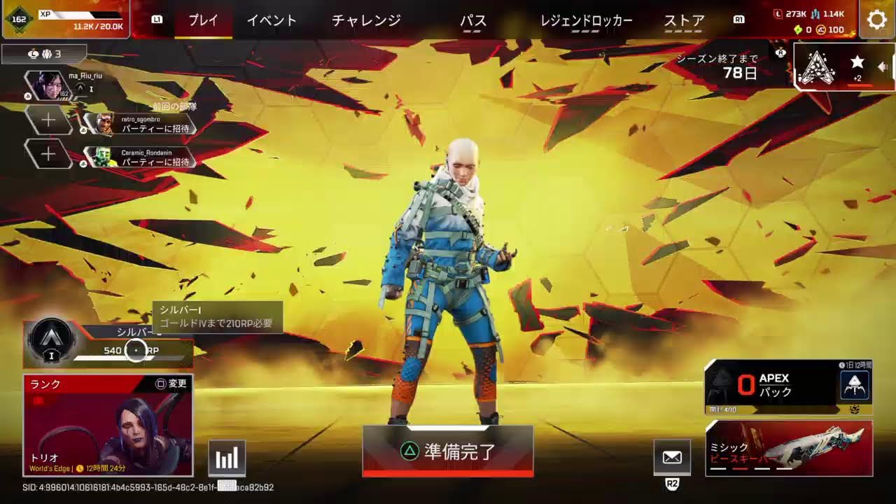 久しぶりにエペ配信！