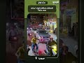 الاحتفال باعتقال اللواء عدنان عبود حلوة