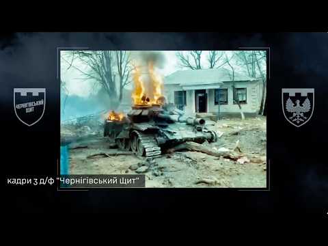 Показ фільму «Чернігівський щит» об’єднав поранених військових, ветеранів і родини Захисників