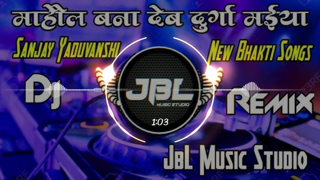 Durga Maiya ke bhakti rang me duba hua Power Full Humming Bass EDM Mix 🎧🔥Is Navratri /