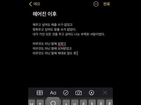 전상근 - 너무 보고싶어 X (도서) 너에게 하고 싶은 말