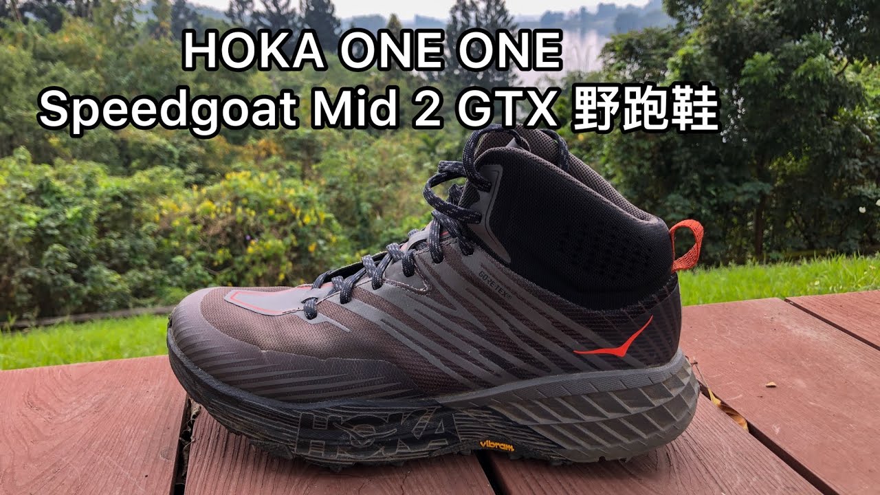 hoka mid