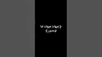 ياسر الدوسري. /سورة المؤمنون #تلاوة #quran #راحة_نفسية #الله