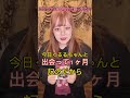 コンカフェ嬢がお客さんにされて困ったこと #shorts